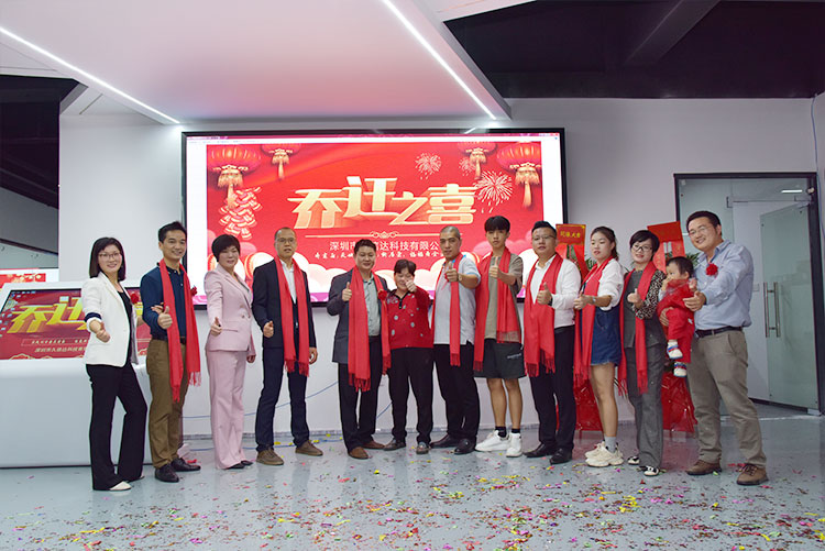 熱烈祝賀我公司喬遷之喜-邁向新臺(tái)階，實(shí)現(xiàn)新跨越(圖4)