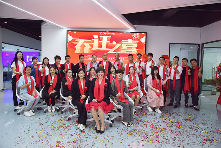 熱烈祝賀我公司喬遷之喜-邁向新臺(tái)階，實(shí)現(xiàn)新跨越(圖1)