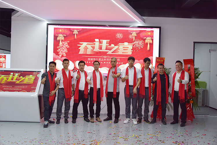 熱烈祝賀我公司喬遷之喜-邁向新臺(tái)階，實(shí)現(xiàn)新跨越(圖2)