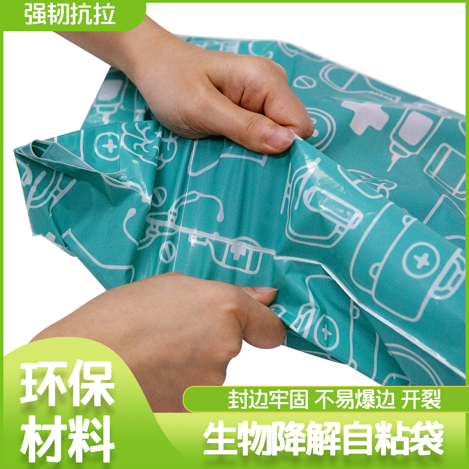 降解密封袋怎么選？(圖1)