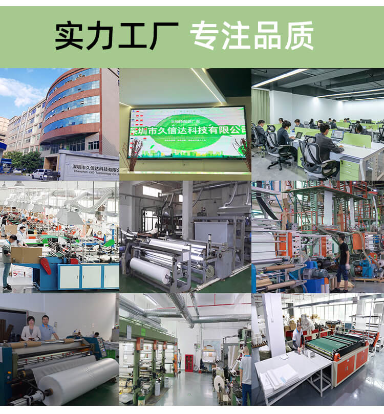 排插包裝降解纖維袋(圖3)