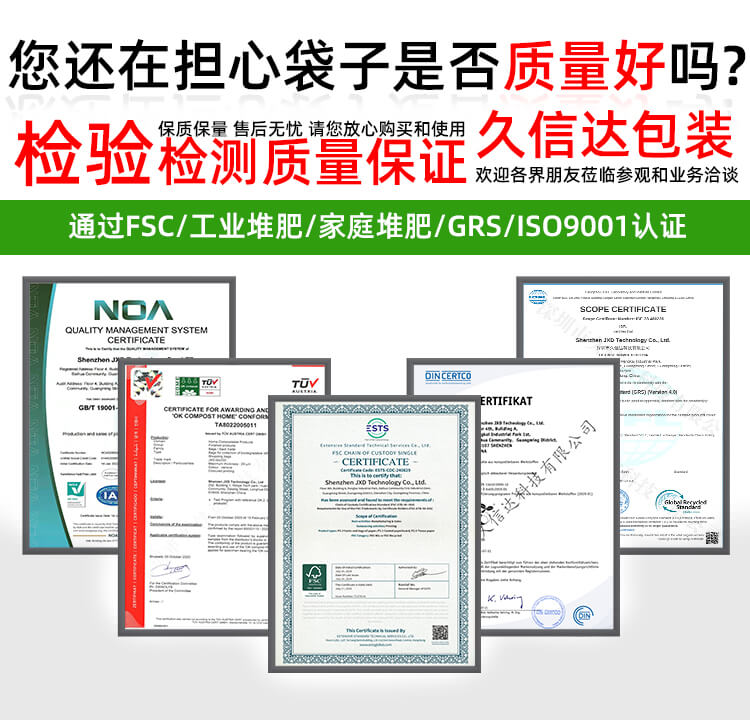 珍珠棉可回收EPE袋(圖6)