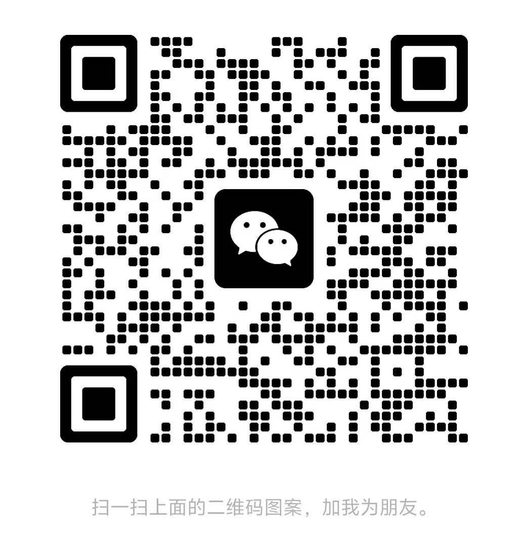 微信二維碼