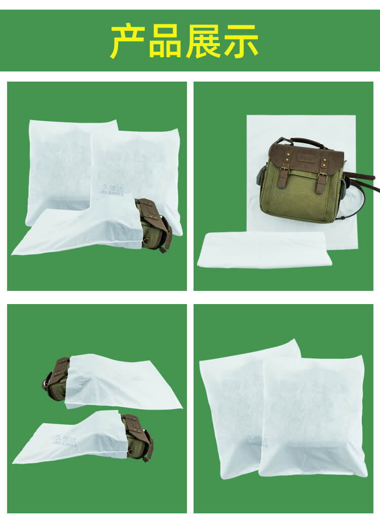 相機(jī)包降解纖維袋(圖2)