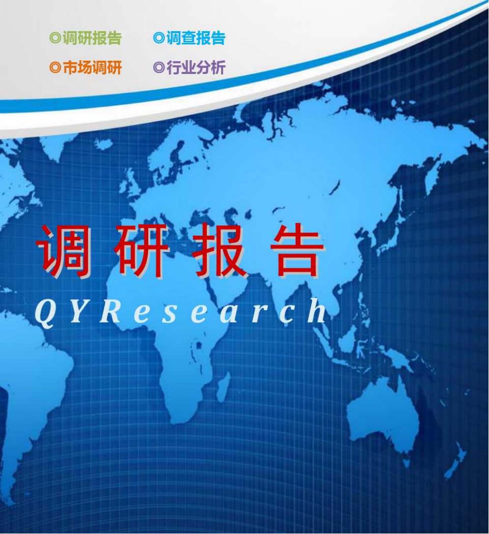 環(huán)?？山到馑芰洗?yīng)廠家及市場發(fā)展調(diào)研(圖1)